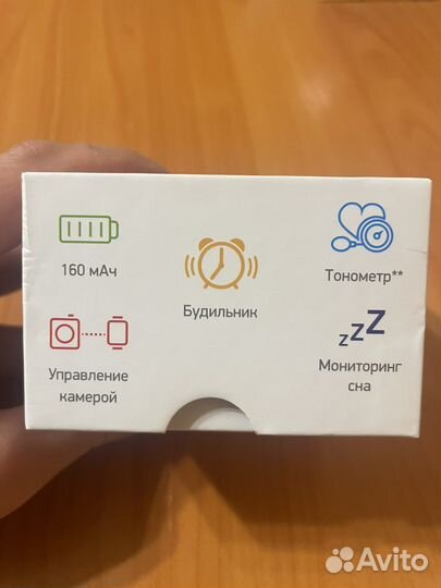 Smart watch