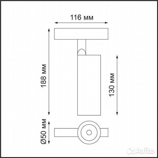 Трековый светодиодный светильник Novotech Shino Flum 358422