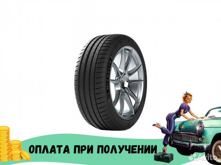 Michelin Pilot Sport 4 255/50 R19
