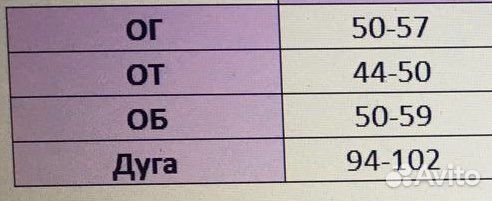 Купальник для художественной гимнастики р. 116