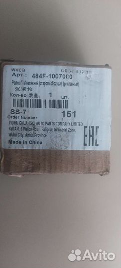 Ролик грм натяжной Chery Tiggo 5 стар образц усил