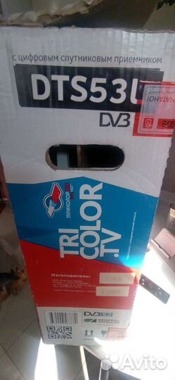 Комплект цифрового спутникового телевидения