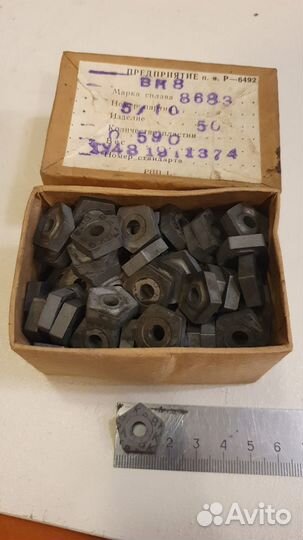 Твердосплавные пластины вк8 и др. СССР