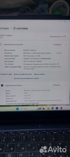 Lenovo Legion 5 15ach6a