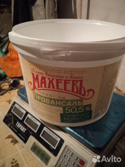 Ведро 10 литров с крышкой