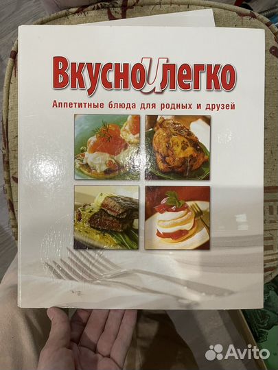 Кулинарные журналы