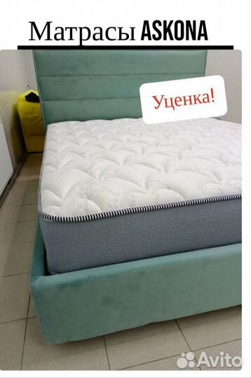 Супер матрас Аскона 160х200 Serta arizona duo