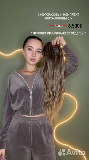 Приплет Д.Е. компоектов