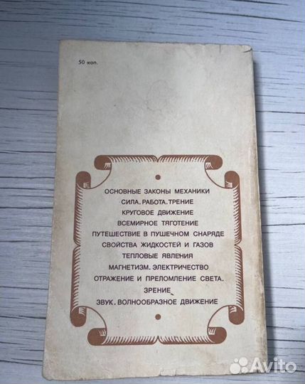 Учебники сборник задач по физике