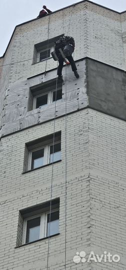 Высотные работы