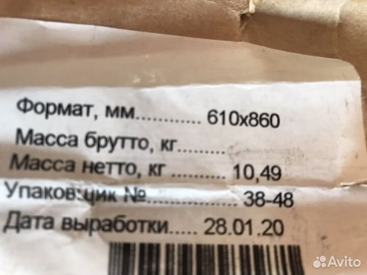 Бумага для художников