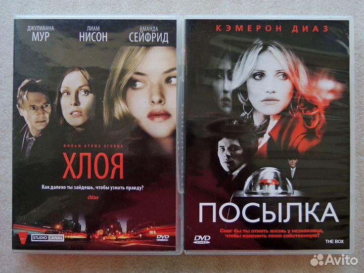 Триллеры и ужасы на DVD