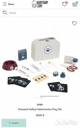 Stoy новый набор ветеринара