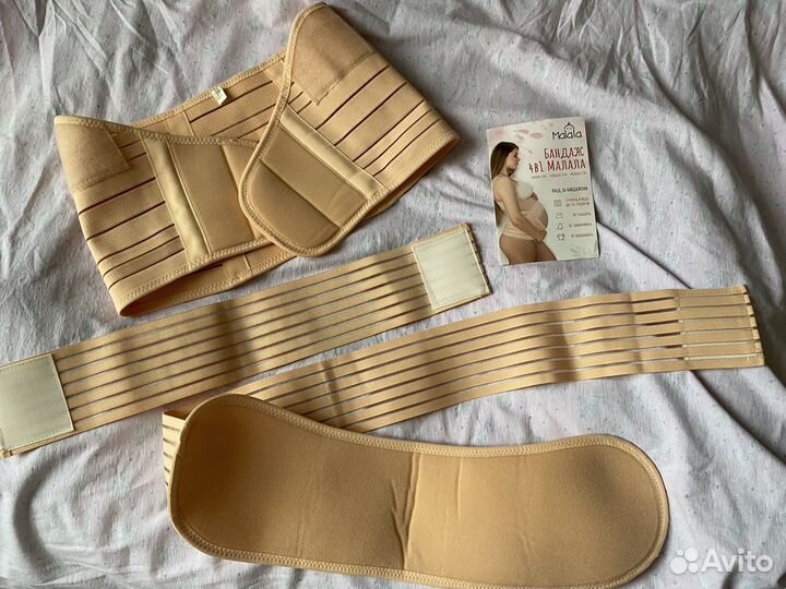 Бандаж для беременных