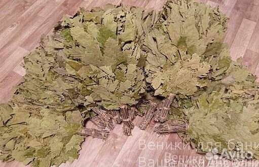 Веник для бани береза дуб травы опт под заказ