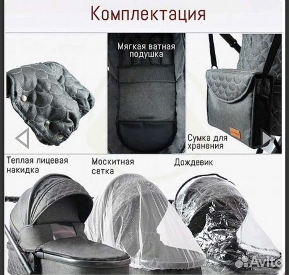 Коляска 2в1 luxmom v9