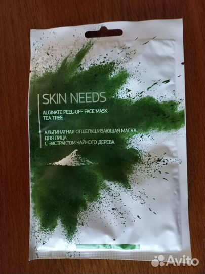 Маска для лица