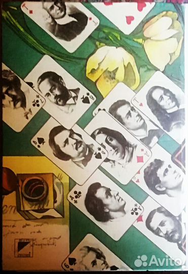 Интимная сексуальная жизнь знаменитых людей