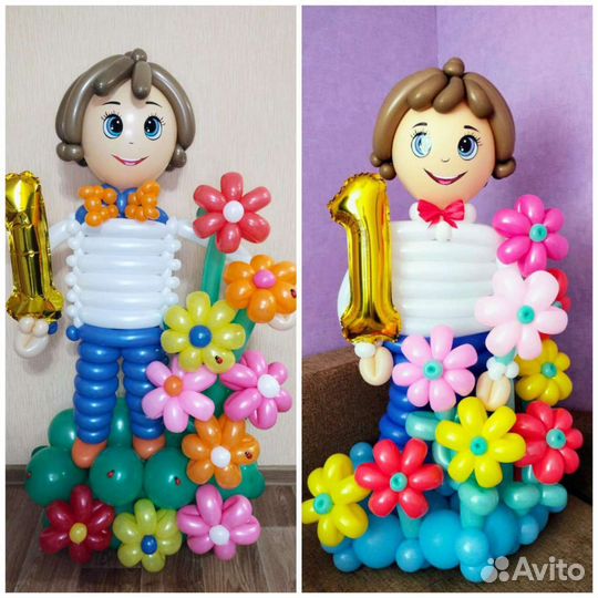 Воздушные шары