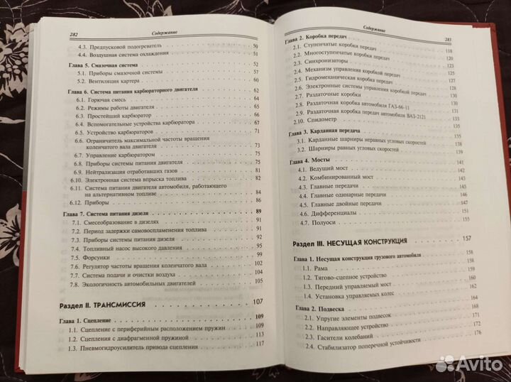 В. П. Передерий 