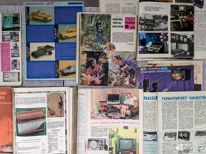 Журналы 1975 Радио Моделист Конструктор