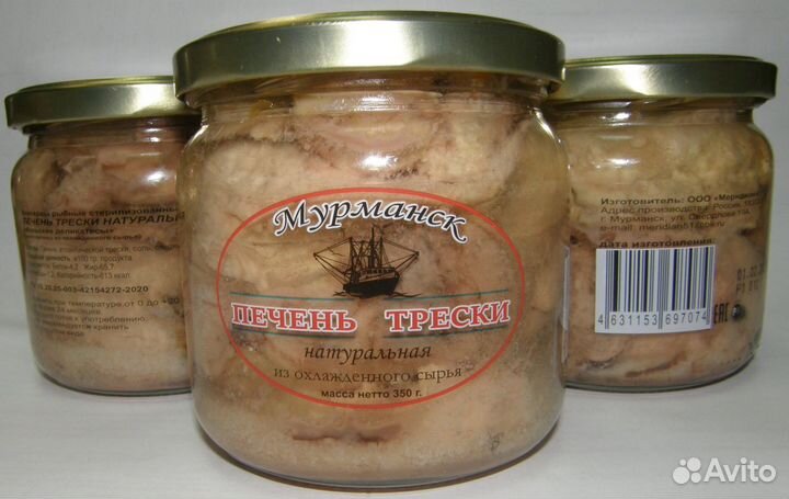 Печень трески натуральная из охлажденного сырья