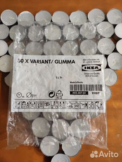 Свечи IKEA в гильзе