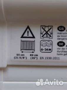 Ворота безопасности IKEA