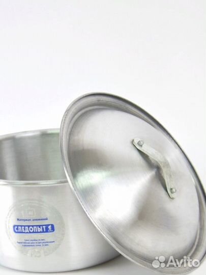 Котелок Костровой 