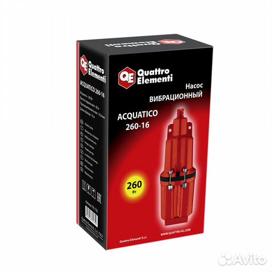 Вибрационный насос quattro elementi acquatic