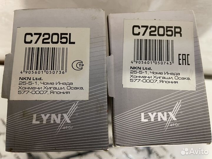 Стойки стабилизатора