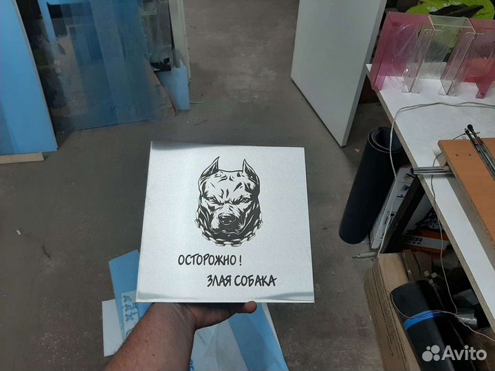 Гравировка