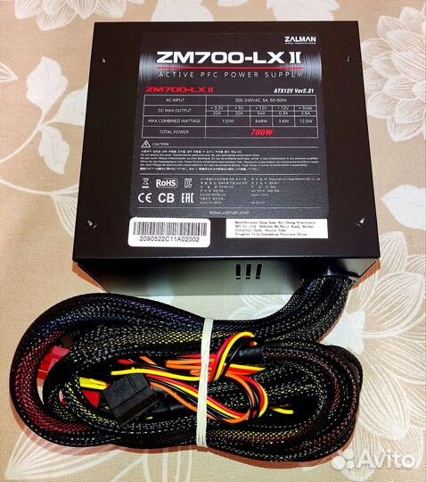 Блок питания zalman ZM700-lxii новый