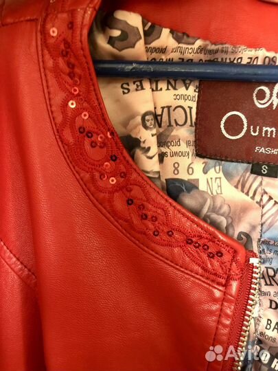 Кожаная куртка