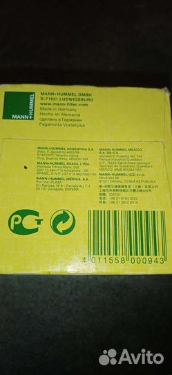 Фильтр масляный mann w 712 83