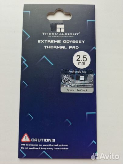 Термопрокладки Odyssey Thermal Pad оригинал 2.5 мм