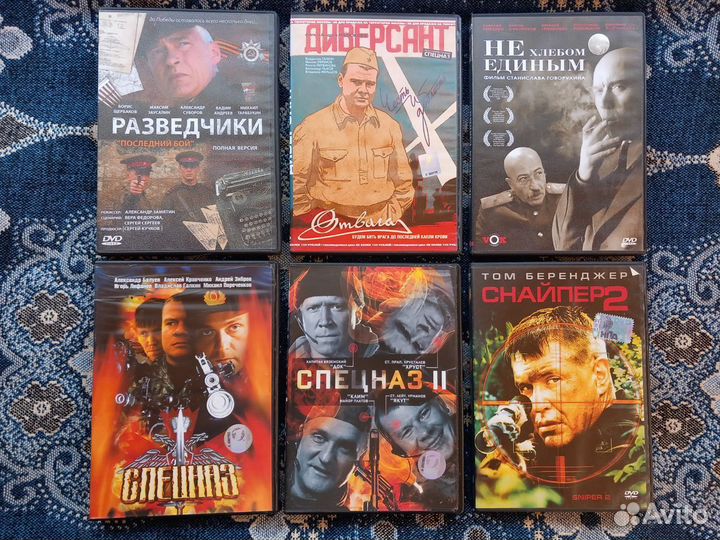 DVD диски фильмы