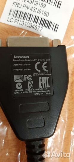 Переходник Lenovo