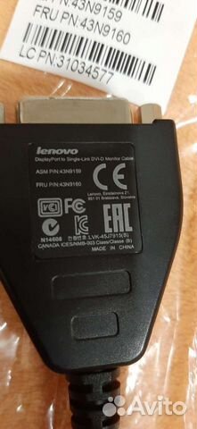 Переходник Lenovo