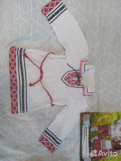 Новый Костюм в русском стиле