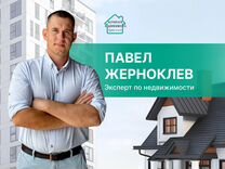Помогу купить квартиру, риэлтор Барнаул