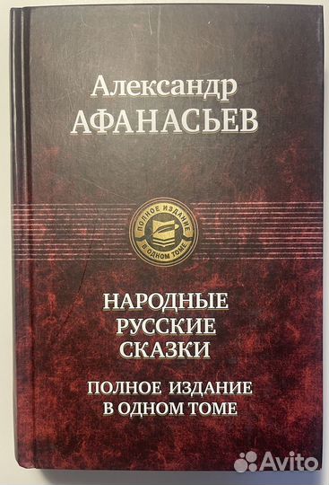 Книги российских писателей