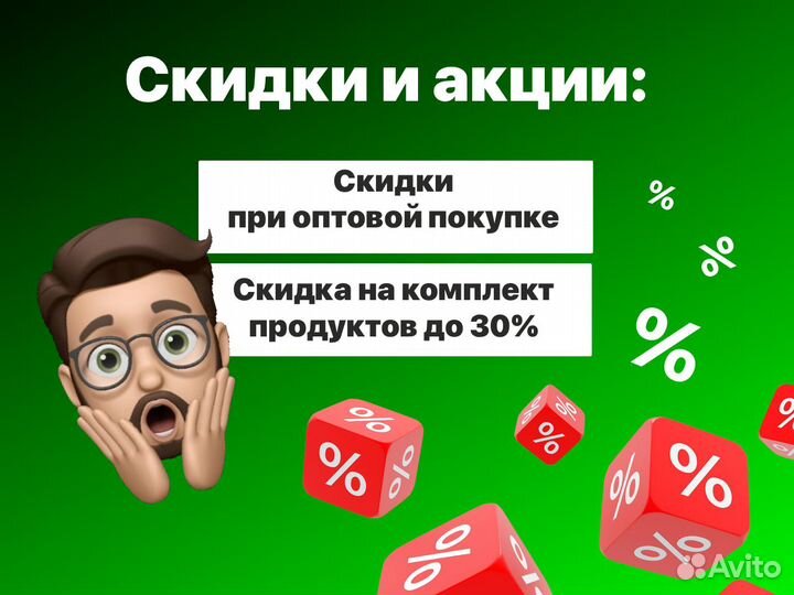 Антивирус Касперский