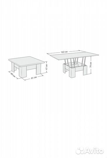 Стенка в гостиную и журнальный стол трансформер