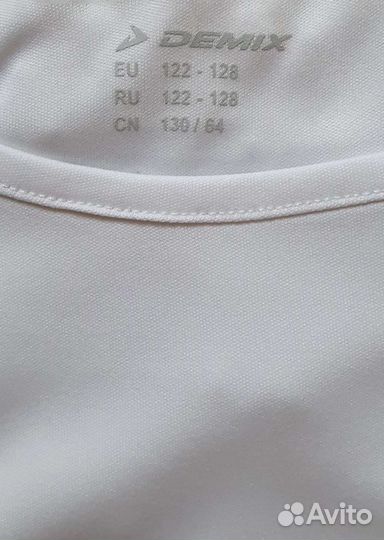 Форма на физкультуру