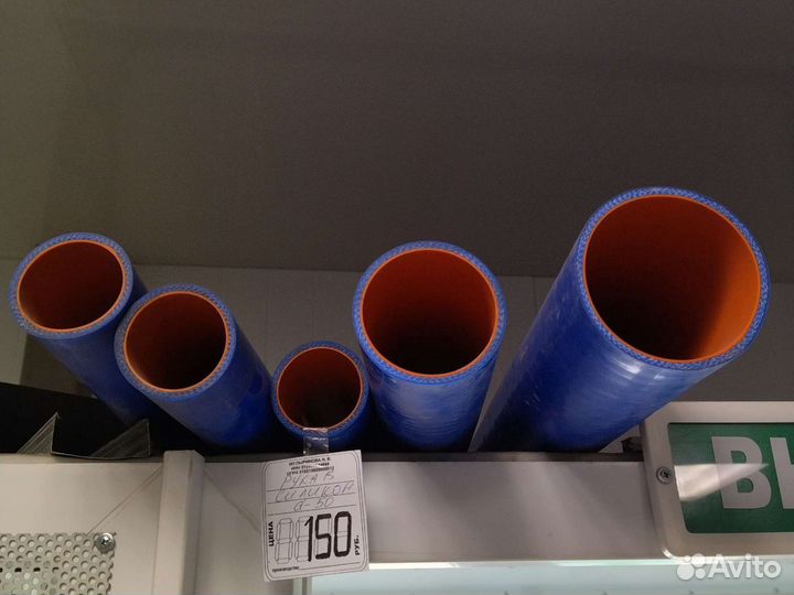 Патрубок силикон