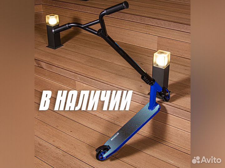 Самокат для трюков синий с прямым рулем JJ03