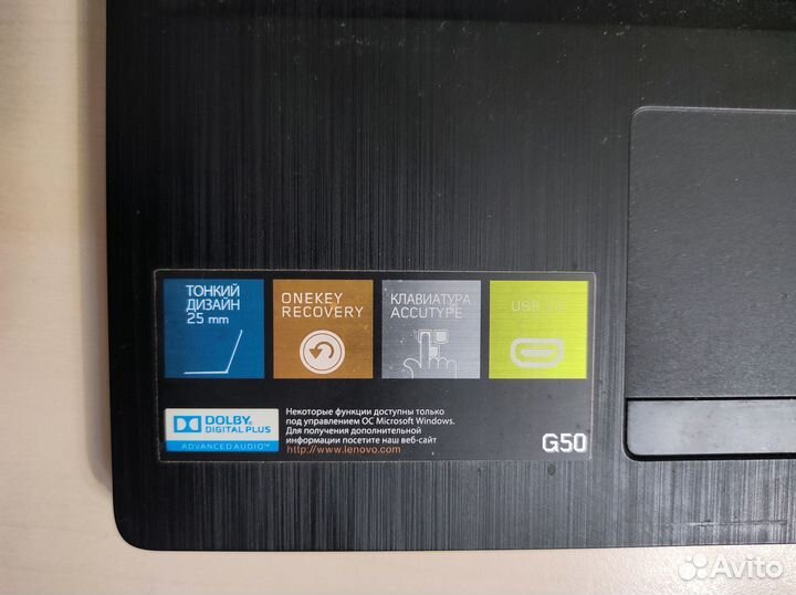 Ноутбук lenovo бу