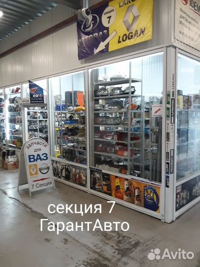 Бачок расширительный Vesta оригинал