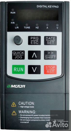 Частотный преобразователь bimotor 2,2 кВт